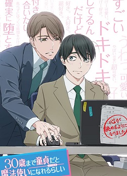 30-sai made Doutei dato Mahoutsukai ni Nareru Rashii