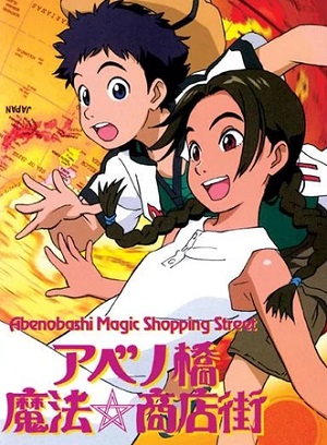 Abenobashi Mahou Shoutengai