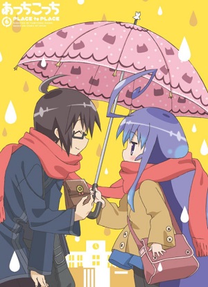 Acchi Kocchi