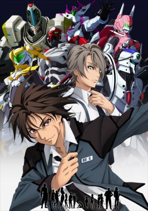 Active Raid: Kidou Kyoushuushitsu Dai Hachi Gakari 2