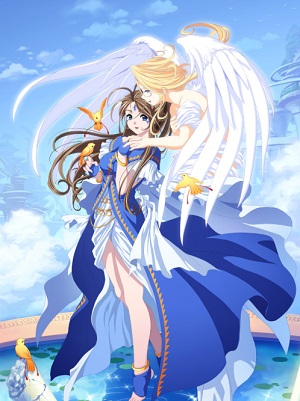 Ah! Megami Sama!