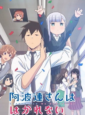 Aharen-san wa Hakarenai