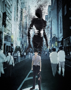 Ajin