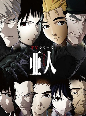 Ajin