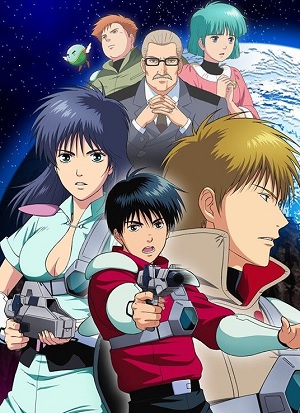 Akai Koudan Zillion