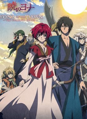 Akatsuki no Yona
