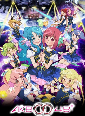 AKB0048: Next Stage