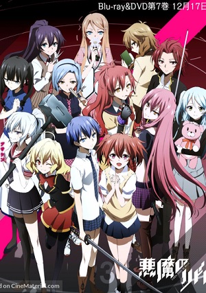 Akuma no Riddle