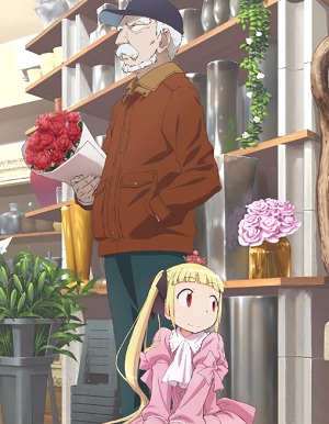 Alice to Zouroku