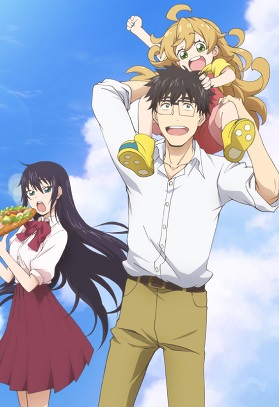 Amaama to Inazuma