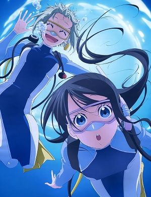 Amanchu!