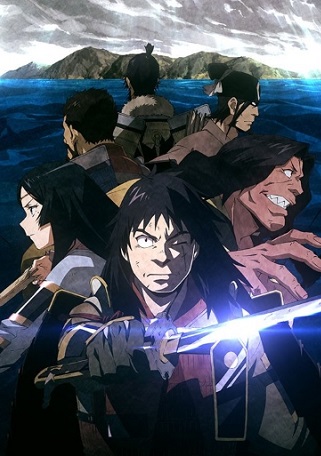 Angolmois: Genkou Kassenki