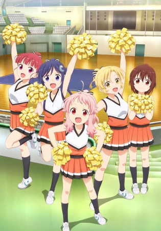 Anima Yell!