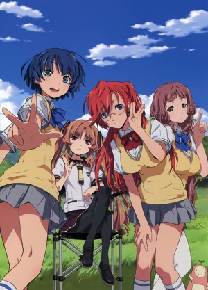 Ano Natsu de Matteru