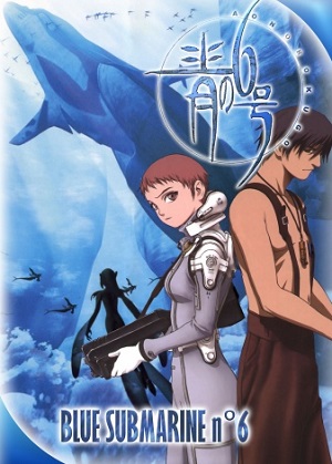 Ao no 6-gou