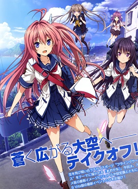 Ao no Kanata no Four Rhythm