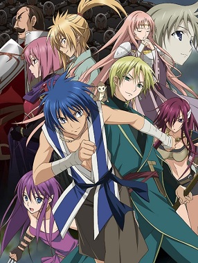 Aoi Sekai no Chuushin de
