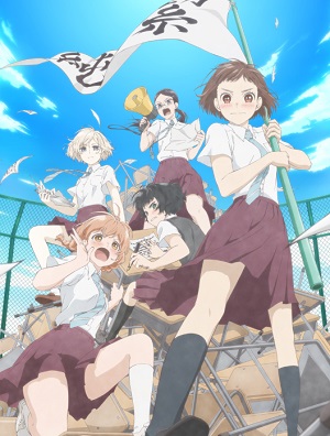 Araburu Kisetsu no Otome-domo yo.