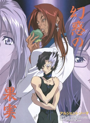 Argento Soma