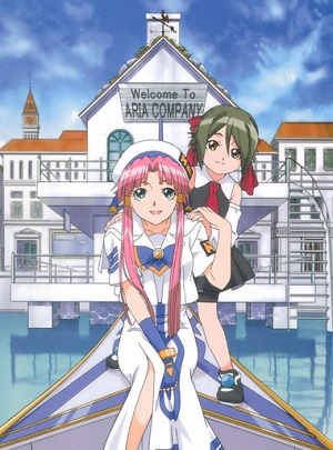 Aria the Animation