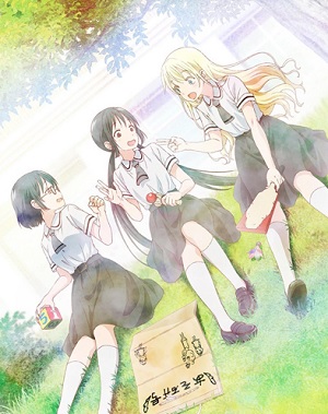Asobi Asobase