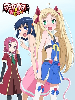 Astarotte no Omocha