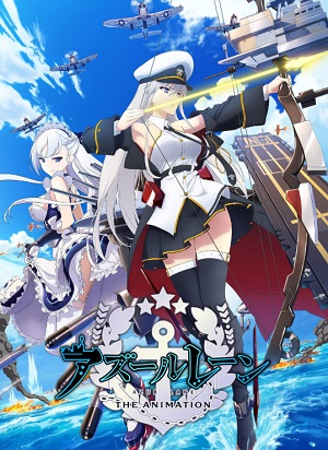 Azur Lane