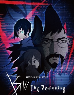 B: The Beginning