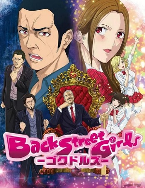 Back Street Girls: Gokudolls