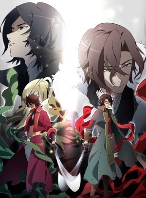 Bakumatsu: Crisis