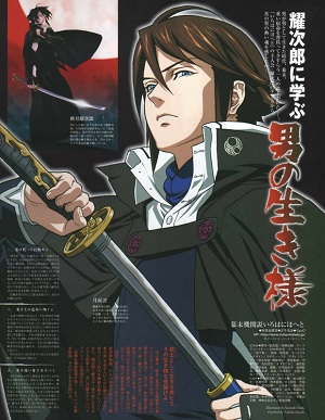 Bakumatsu Kikansetsu Irohanihoheto