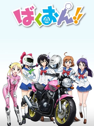 Bakuon!!