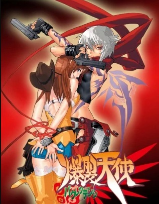 Bakuretsu Tenshi