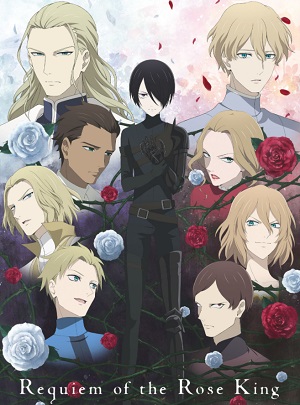 Baraou no Souretsu