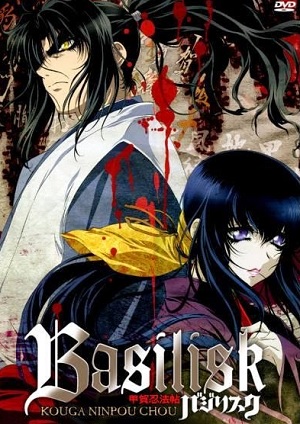 Basilisk: Kouga Ninpou Chou