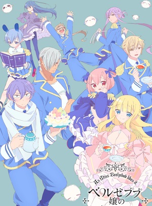 Beelzebub-jou no Okinimesu mama.