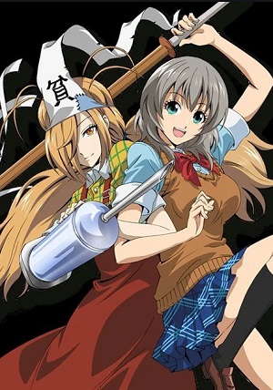 Binbougami ga!