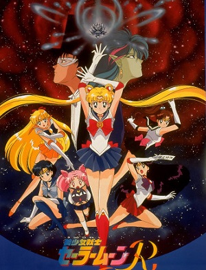 Bishoujo Senshi Sailor Moon R