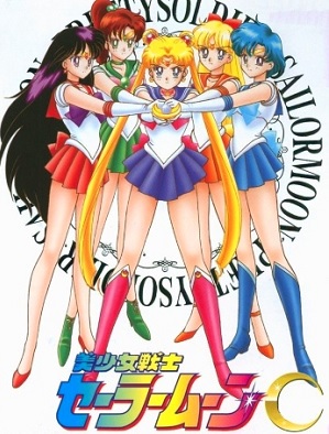 Bishoujo Senshi Sailor Moon
