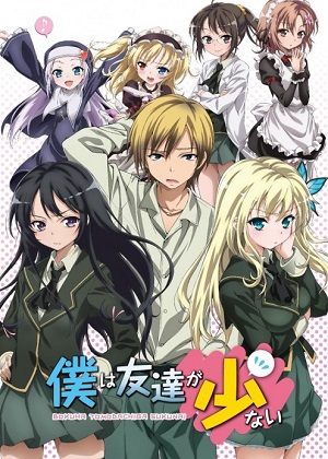 Boku wa Tomodachi ga Sukunai
