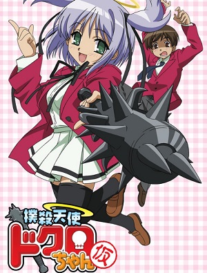 Bokusatsu Tenshi Dokuro-chan