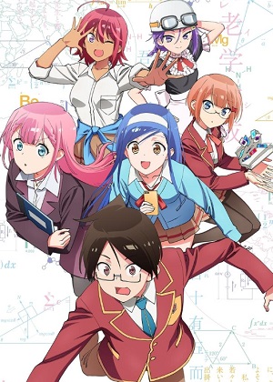 Bokutachi wa Benkyou ga Dekinai
