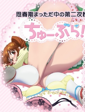 Chu-Bra!!
