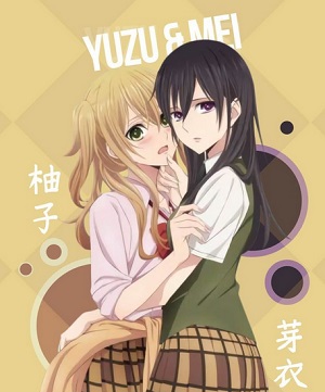 Citrus