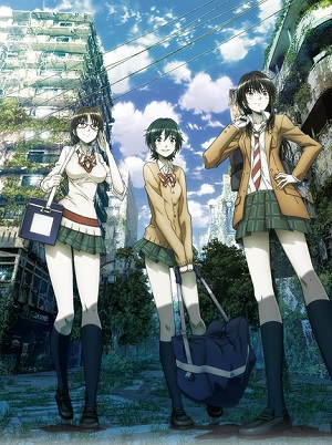 Coppelion