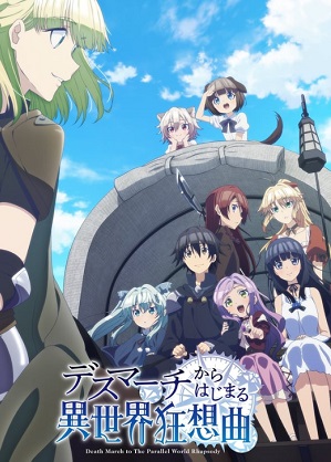 Death March Kara Hajimaru Isekai Kyousoukyoku