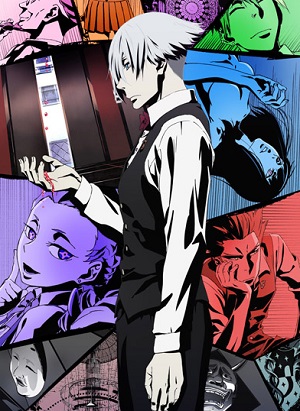 Death Parade