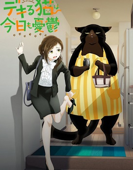 Dekiru Neko wa Kyou mo Yuuutsu