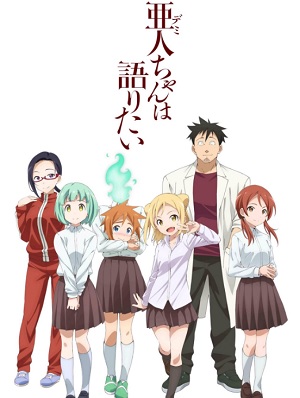 Demi-chan wa Kataritai