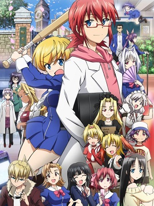Denpa Kyoushi